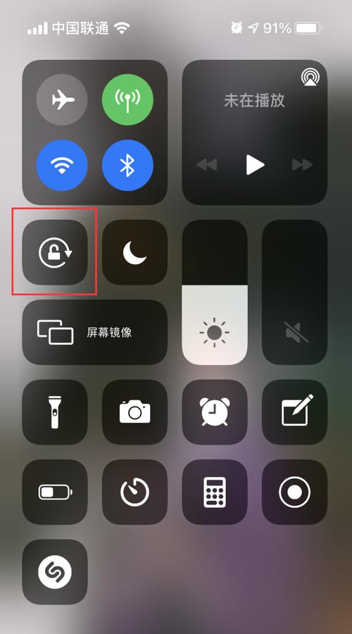 苹果手机为什么横屏不了