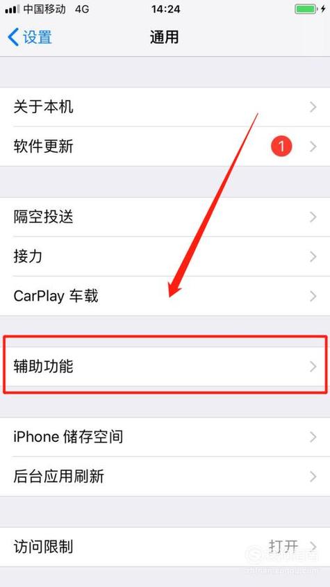 小米手机音量没声音怎么办