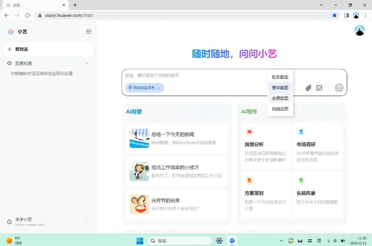 电脑页面变大了怎么缩小