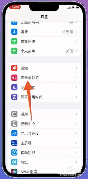 苹果15怎么设置来电铃声