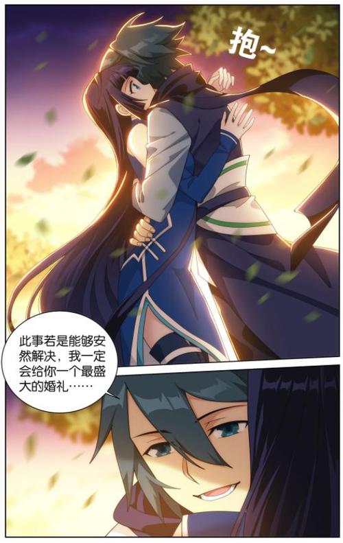 斗破苍穹漫画在线观看免费版在哪看