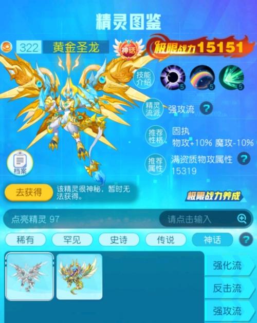 超级精灵手表的兑换码