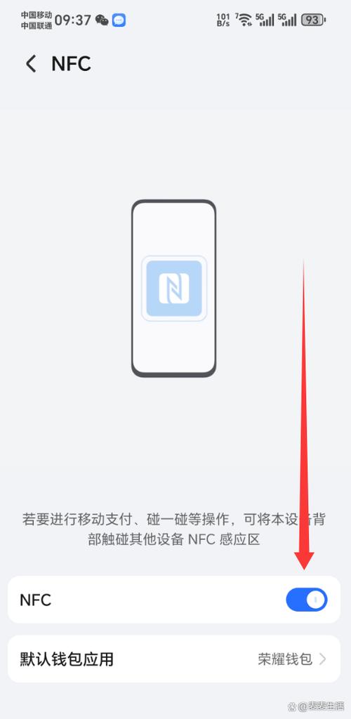 支付宝可以绑定手表用NFC支付吗