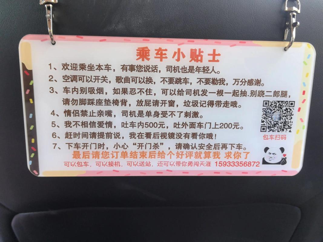 运满满快车司机什么意思