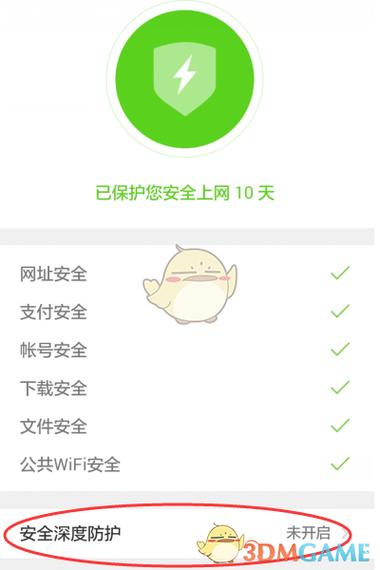 手机QQ浏览器禁止访问链接