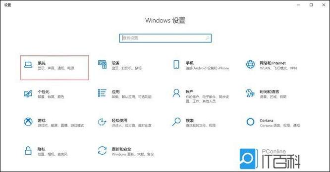 win10笔记本键盘驱动怎么重新安装