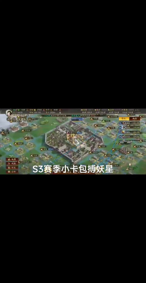 三国志7金手指大全