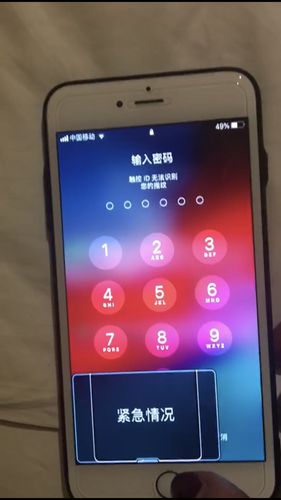 苹果解锁自动进桌面