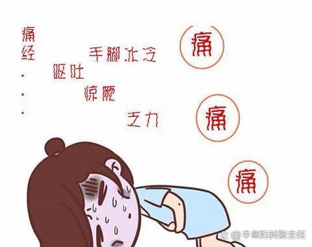 女人的一个月周期心情