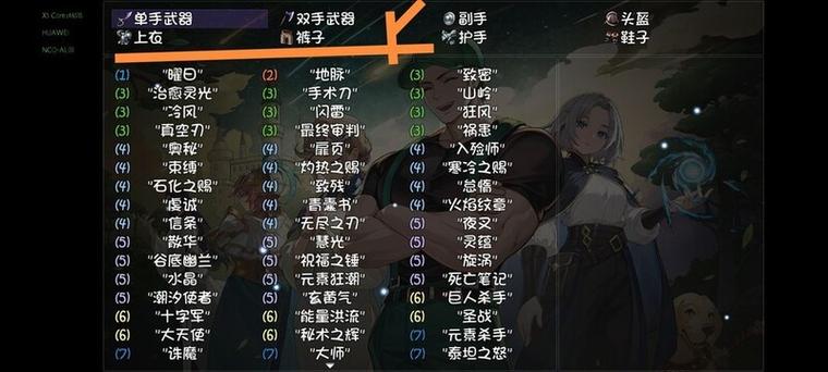 部落冲突怎么挂机刷钱