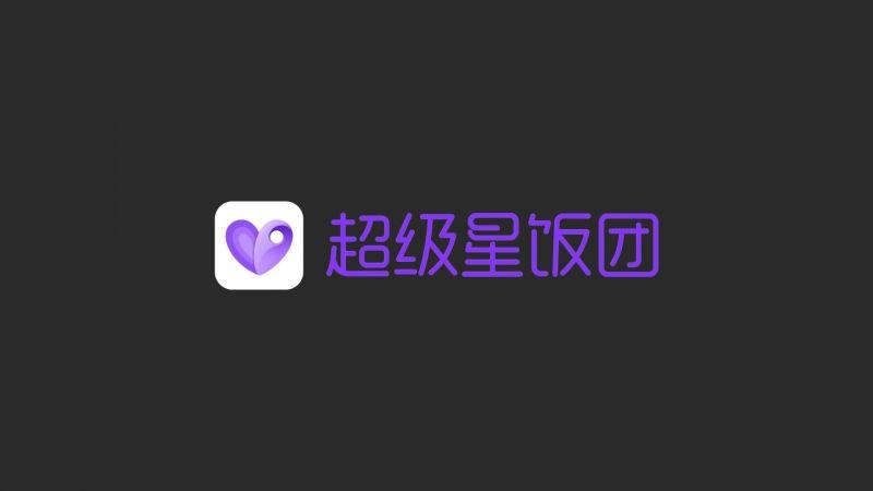 超级星可以吞吗