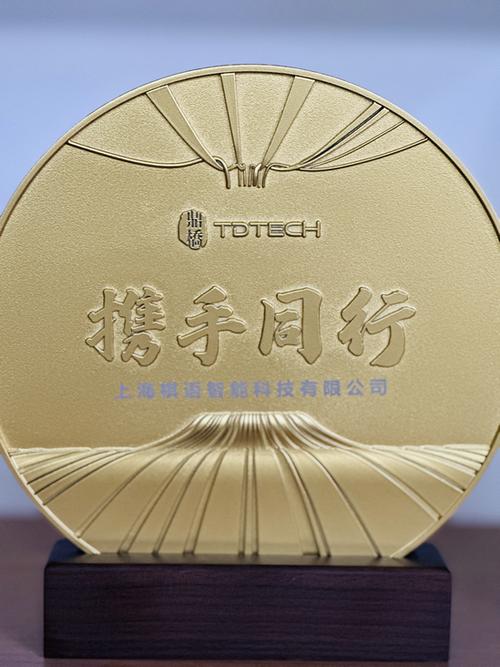 上海棋语智能科技有限公司