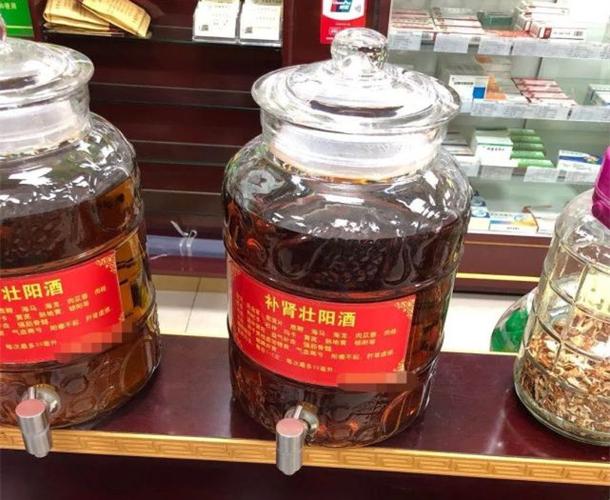 自制药酒怎样合法销售