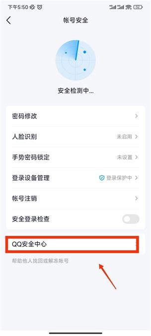 绑定密保令牌有什么用