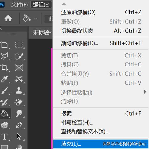 ps如何填充部分颜色