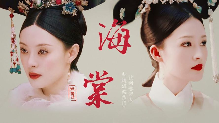 甄嬛传博尔济吉特橙光破解版截图3