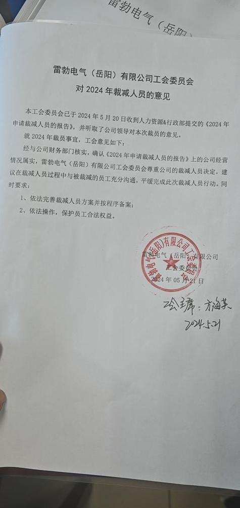 合同盖章没盖全有效吗