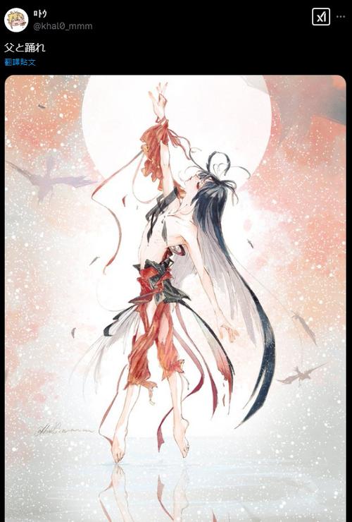 小乌丸刀剑乱舞截图3