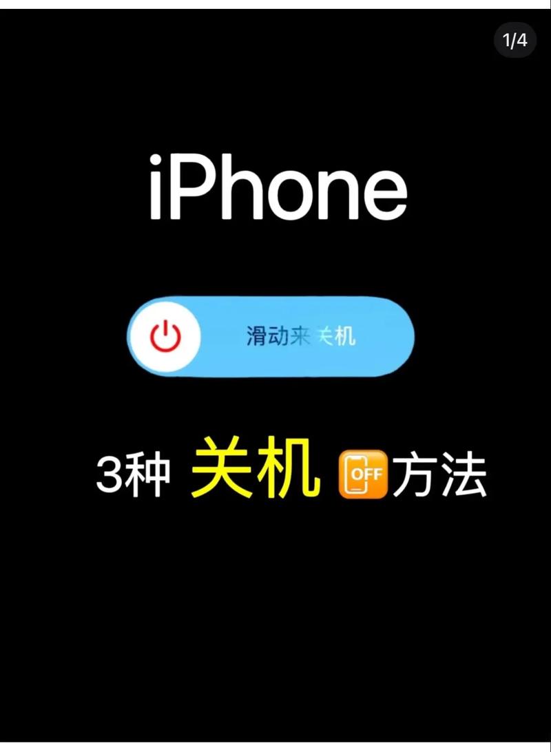 苹果手机您拨打的用户已关机