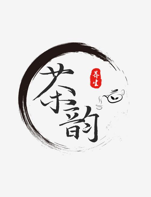 字体logo