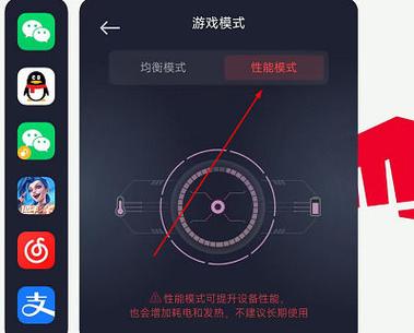 如何开启狂暴模式