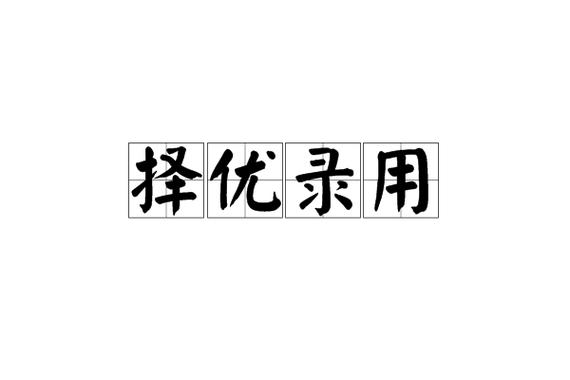 哪个新闻app真实有深度