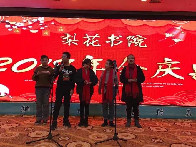 梨花书院截图2