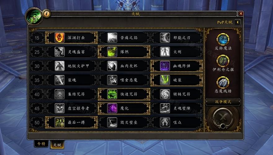 恶魔猎手五转核心的技能选择