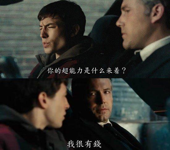 那你可以拿我账号帮我抢一哈单嘛