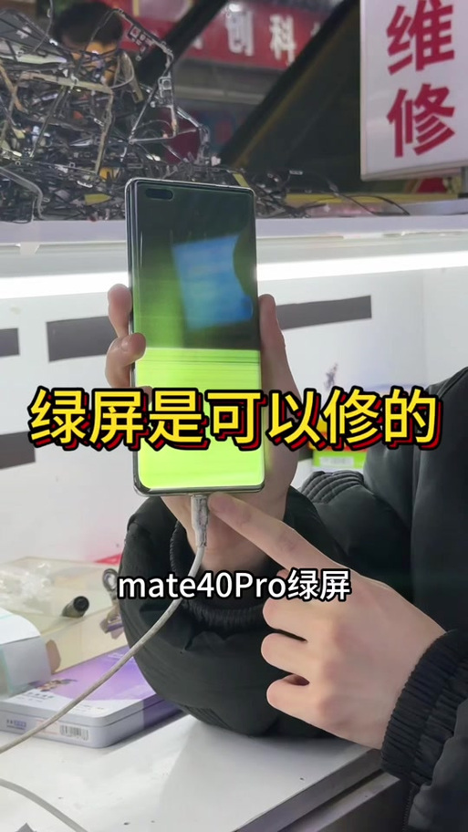 dp线间歇性黑屏