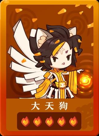 爆炒江湖厨师一览