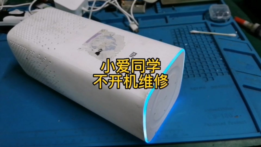 为什么喊小爱同学没反应