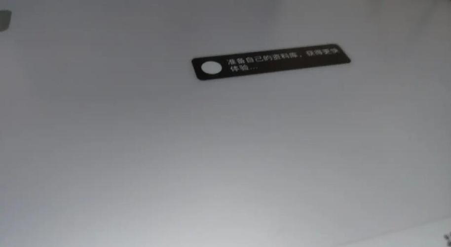 2018新版ipad闪退