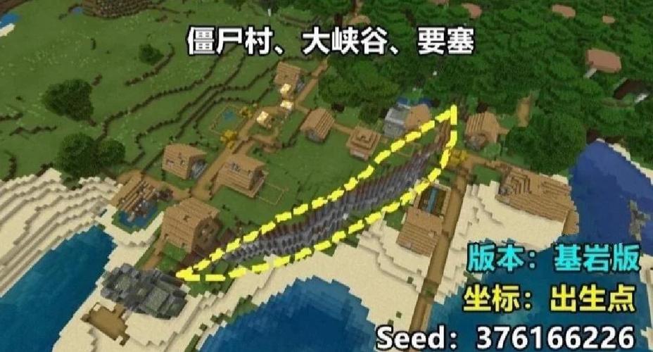 我的世界不小心重置了出生点