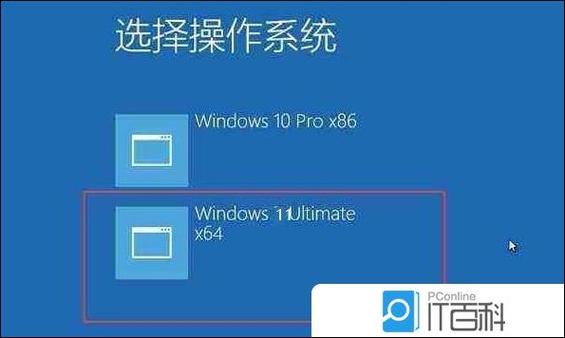 windows10两个窗口并列