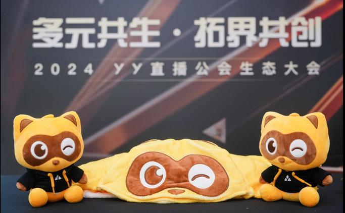 yy追踪直装科技的优势