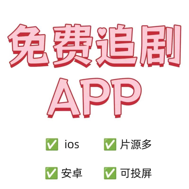玲珑剧场app截图2