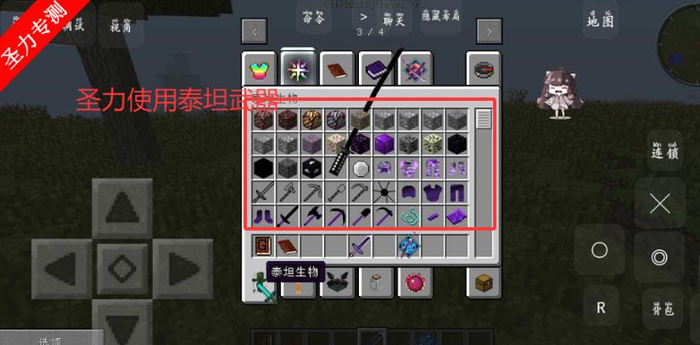 《泰坦整合包v1.7.10》