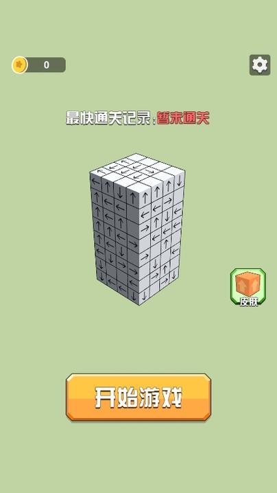 小游戏广告怎么消除
