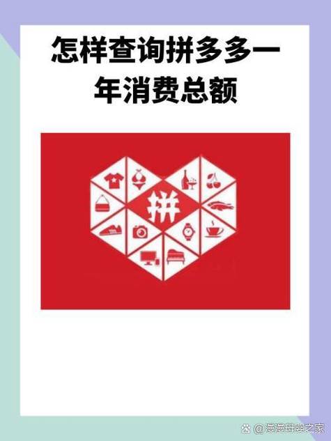 查土豪消费的软件