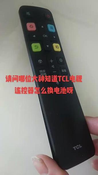 tcl遥控器拆解教程截图2