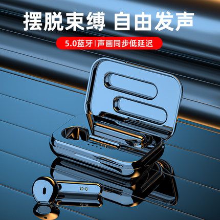 蓝牙耳机i7mini