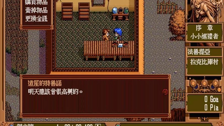守护英雄传说破解版