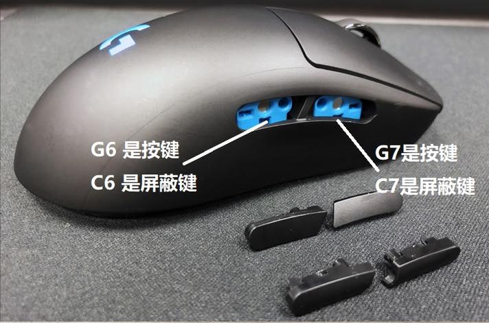 罗技gpw底部两个按钮是干嘛的