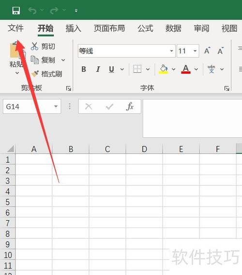 电脑屏幕旋转180度怎么弄