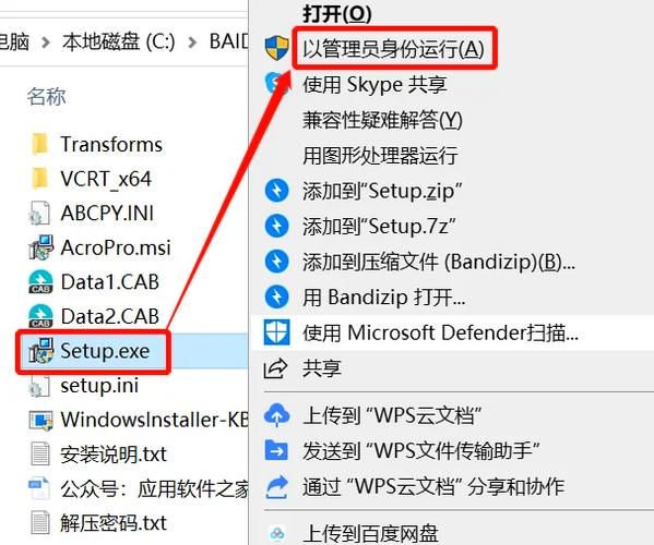 acrobat9pro