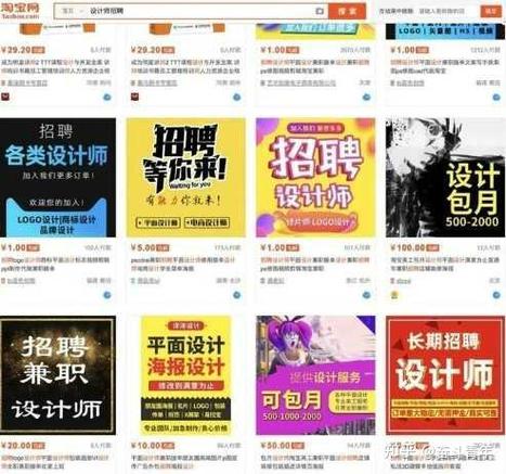 兼职ps在哪接单