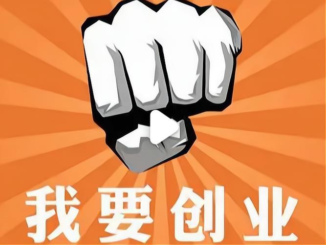 青少年创业