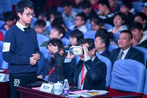 青少年创业截图2