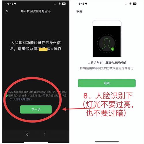 vivo账号能通过身份证找回吗